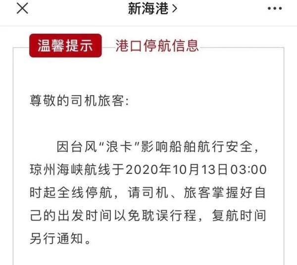 啪卡臺(tái)風(fēng)最新新聞，獲取并解讀臺(tái)風(fēng)信息的詳細(xì)步驟指南，適合初學(xué)者與進(jìn)階用戶參考學(xué)習(xí)。