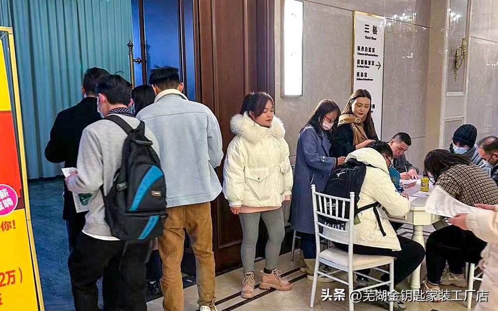 蕪湖市最新招聘信息，開啟職業(yè)新篇章，體驗(yàn)學(xué)習(xí)與成長的自信與成就感