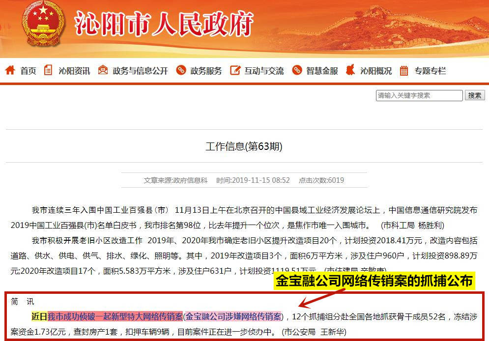 金寶融最新動(dòng)態(tài)，自然美景探險(xiǎn)之旅，探尋內(nèi)心平和與寧靜的旅程
