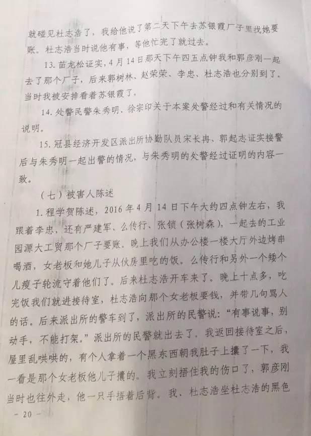 山東辱母案件最新進展與小巷深處的秘密故事揭曉