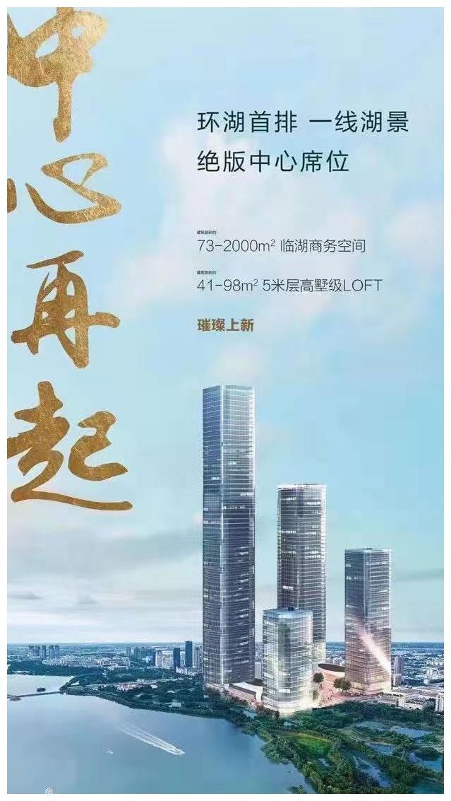 合肥恒大中心最新動(dòng)態(tài)揭秘，全面更新指南