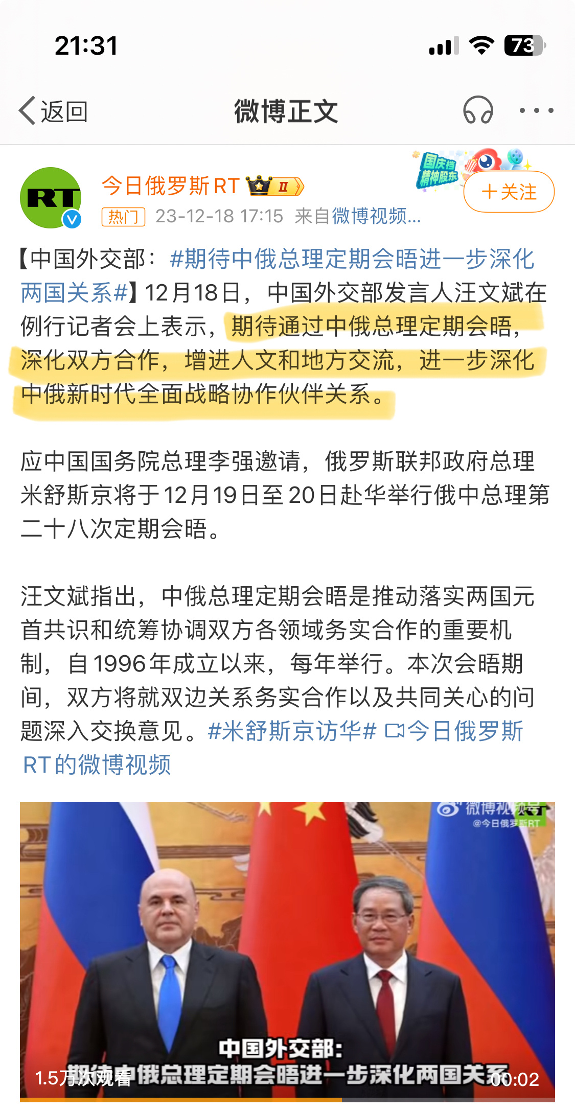 自行車配件 第54頁