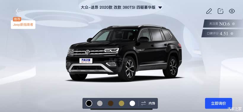 途昂最新試駕體驗(yàn)，小巷深處的駕駛樂(lè)趣探索