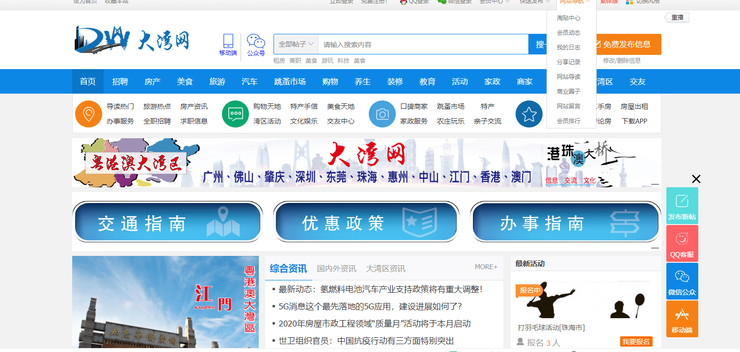 貨物進(jìn)出口 第53頁