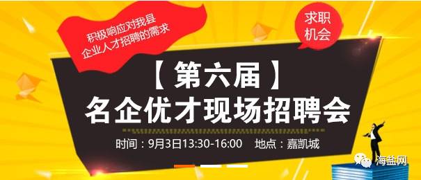 宿遷便民方舟最新招聘啟事，攜手開啟人生新航程，共創(chuàng)美好未來！