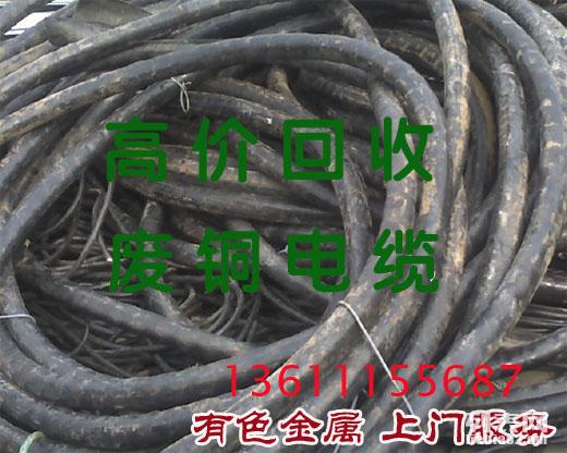 最新廢銅價(jià)格表