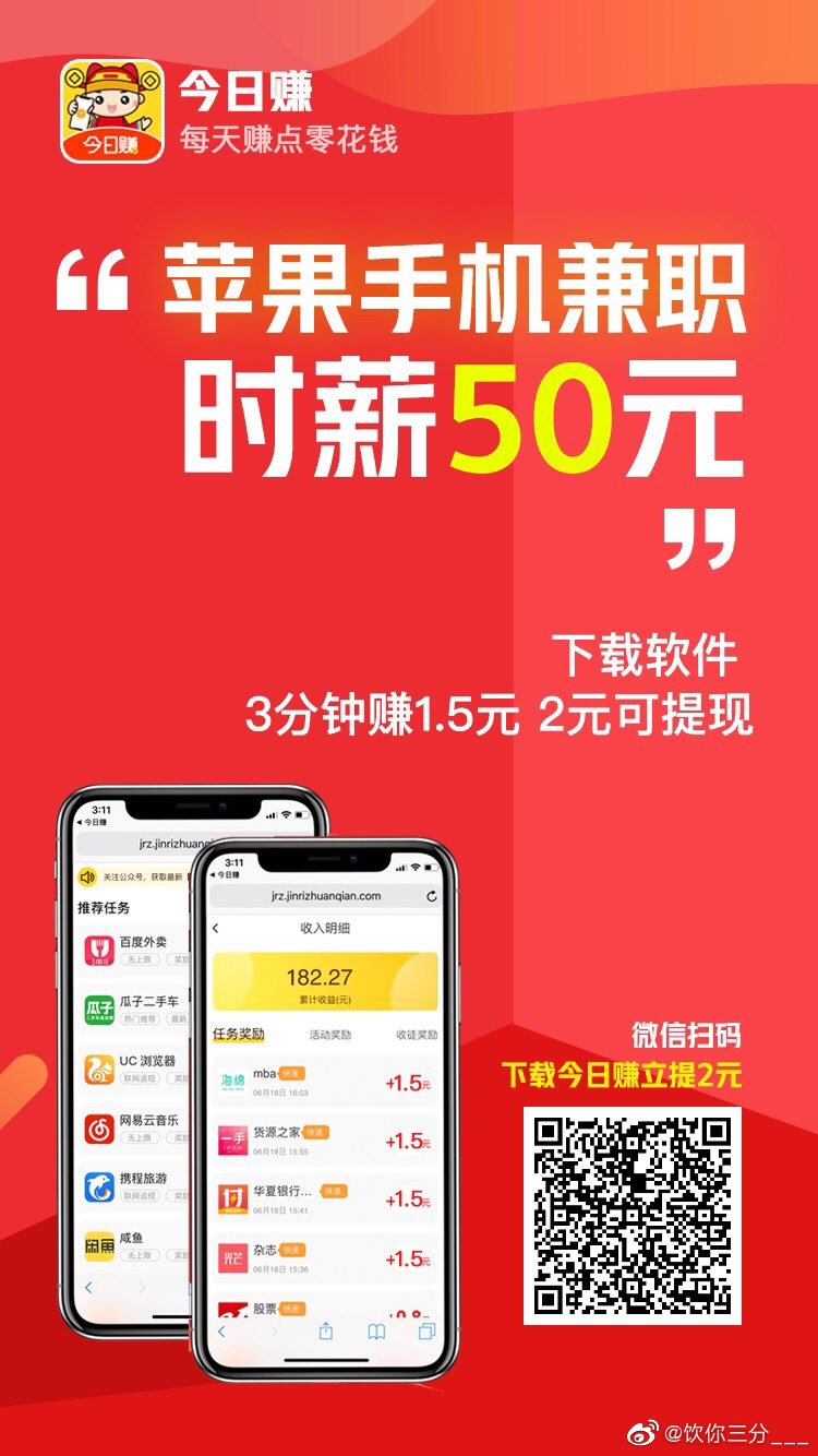 聚享賺app最新下載，小巷特色小店探秘與賺錢新體驗(yàn)