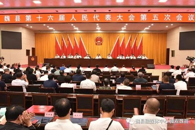 臨漳李明朝最新任命及要點(diǎn)分析解讀