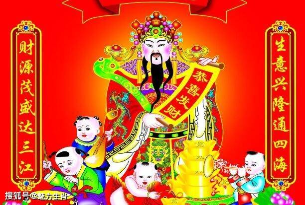 金財(cái)神主論壇最新資料