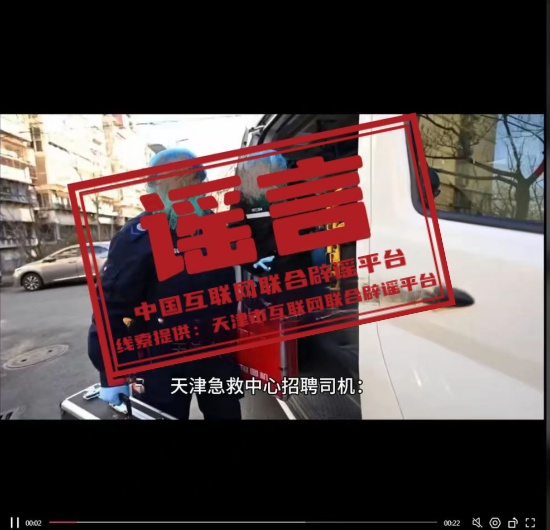 和縣最新駕駛員招聘