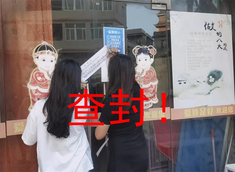 晉江足浴店最新招聘，小巷中的秘密樂(lè)園，誠(chéng)邀您來(lái)探索！