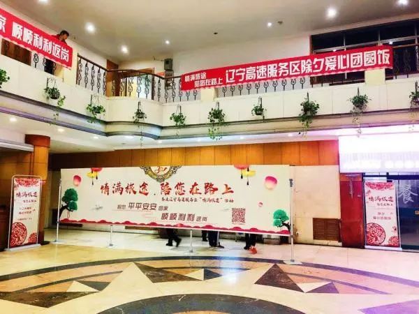 遼寧高速貼吧最新動(dòng)態(tài)