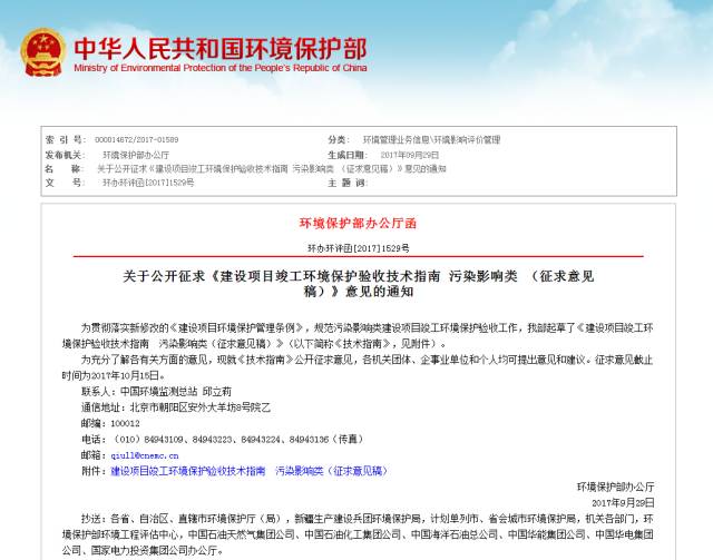 自行車配件 第47頁