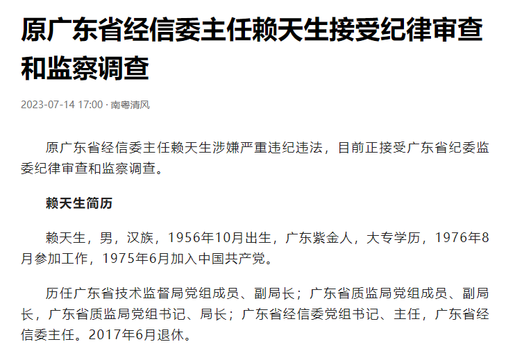 賴天生最新動態(tài)揭秘，小巷中的特色小店成為隱藏寶藏