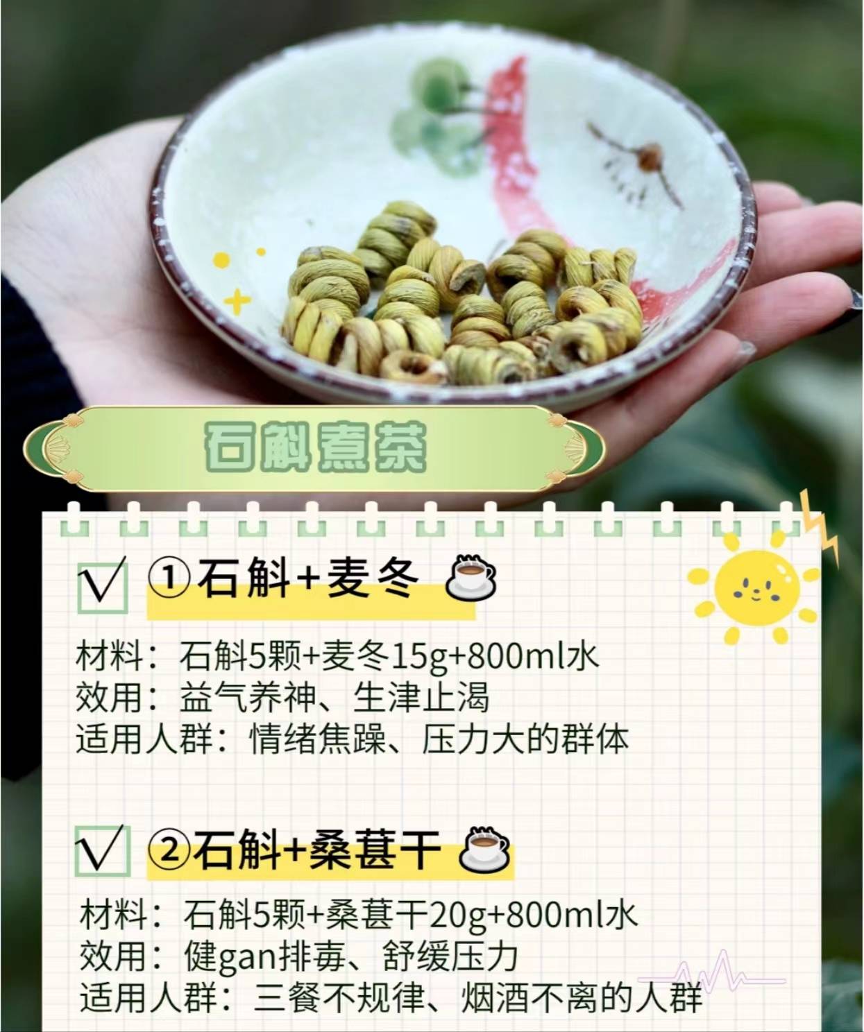最新石巴子養(yǎng)殖視頻