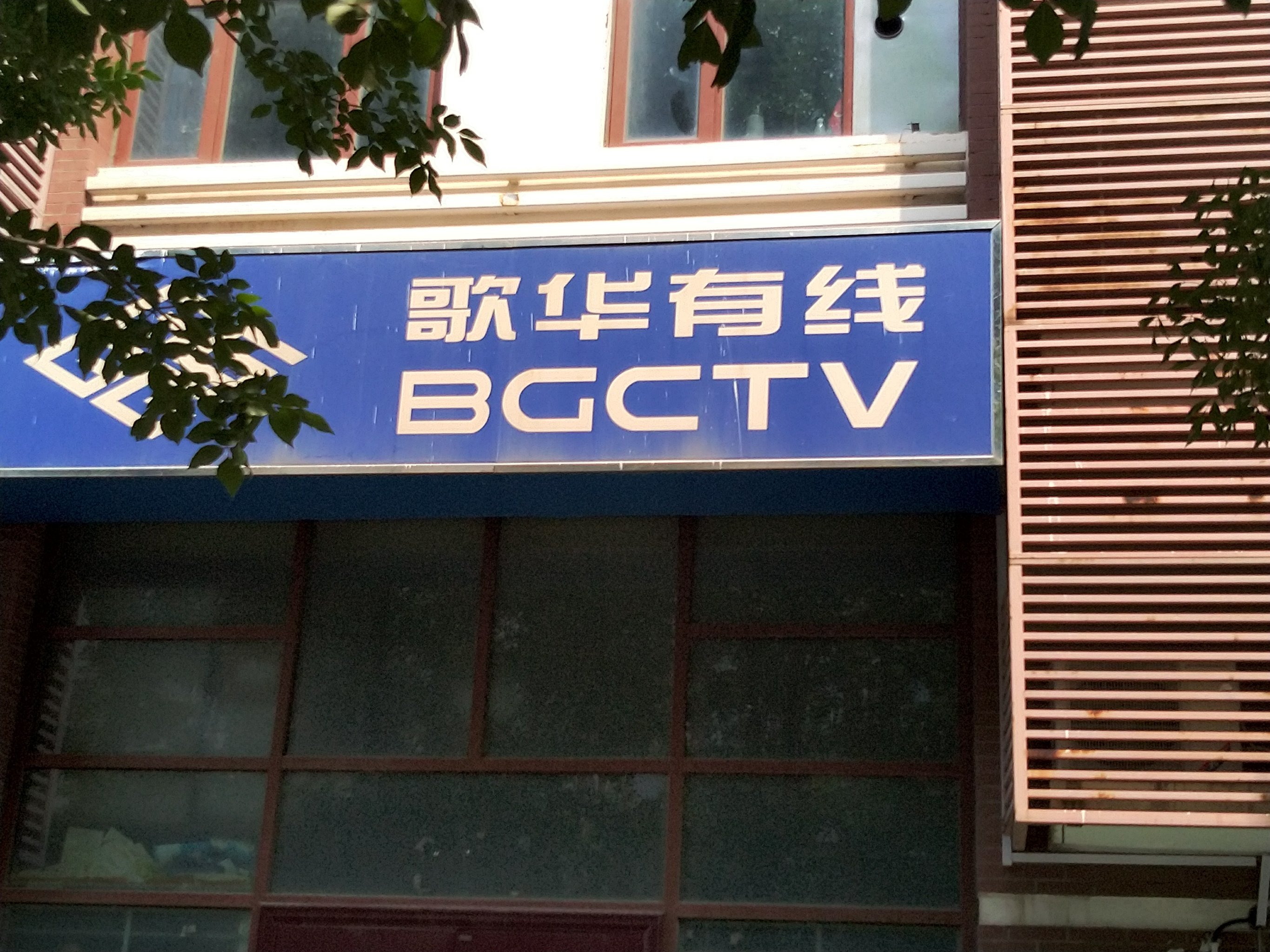 汽車零部件 第44頁