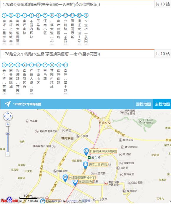 南坪到東泉班車最新動態(tài)及小巷特色小店探秘