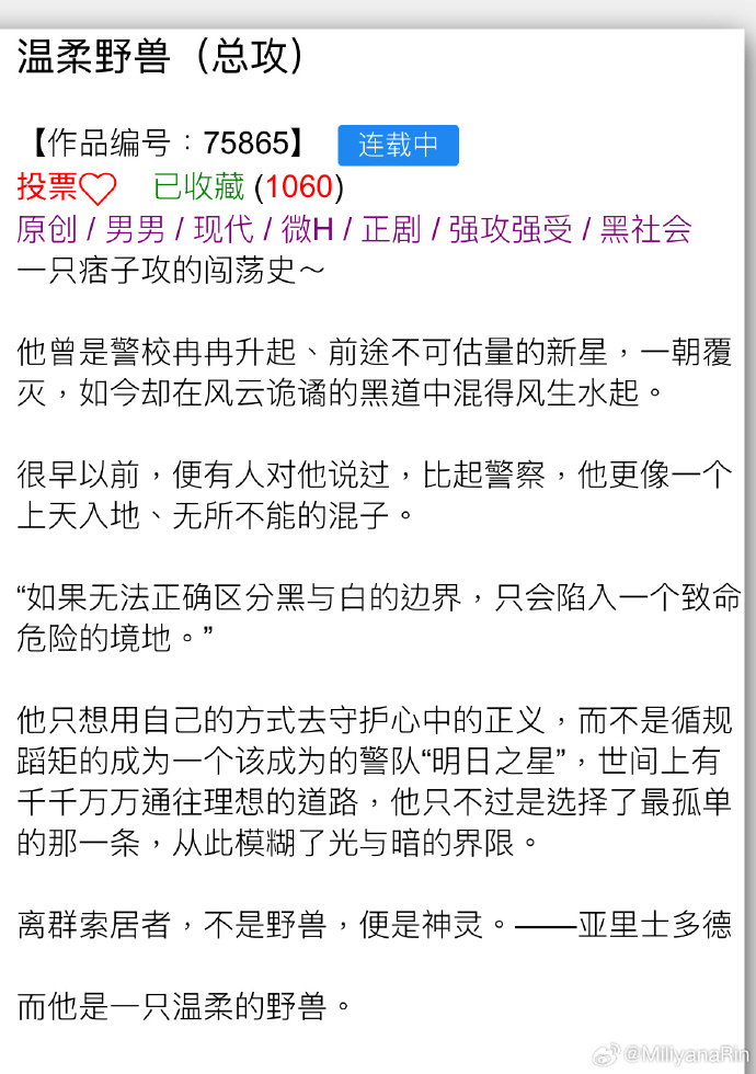 自行車配件 第45頁