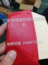 汽車零部件 第41頁