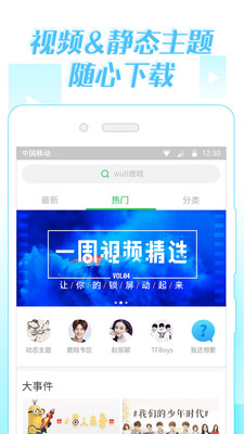 微鎖屏最新版，安全與美學(xué)的時(shí)代融合