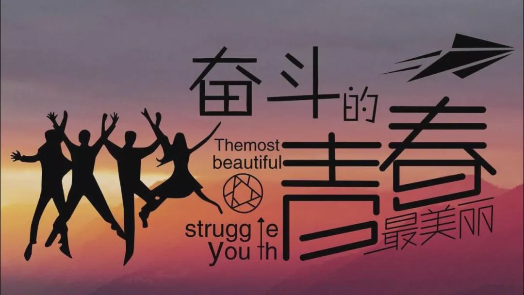 2025年奮斗目標(biāo)展望，最新說說分享