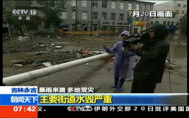 永吉暴雨實(shí)時(shí)更新，暴雨中的溫馨故事