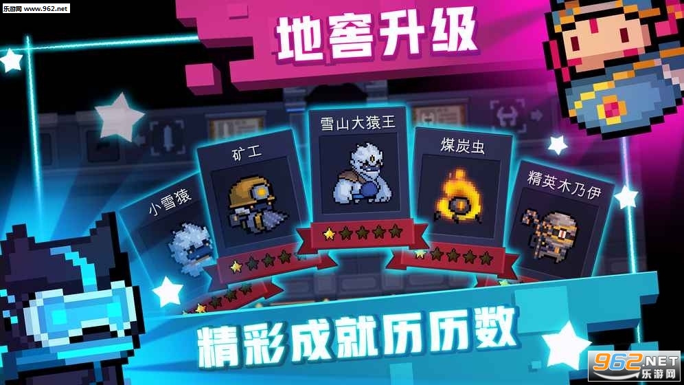 元?dú)怛T士最新內(nèi)購(gòu)版，科技騎士的嶄新征程，引領(lǐng)生活新紀(jì)元啟航