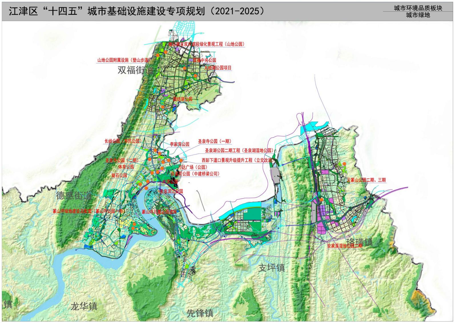 江津未來(lái)城規(guī)劃最新動(dòng)態(tài)，宏偉藍(lán)圖揭秘塑造之路