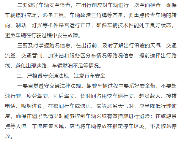 新疆哈密最新人事任免，小巷深處的獨特風味美食揭曉