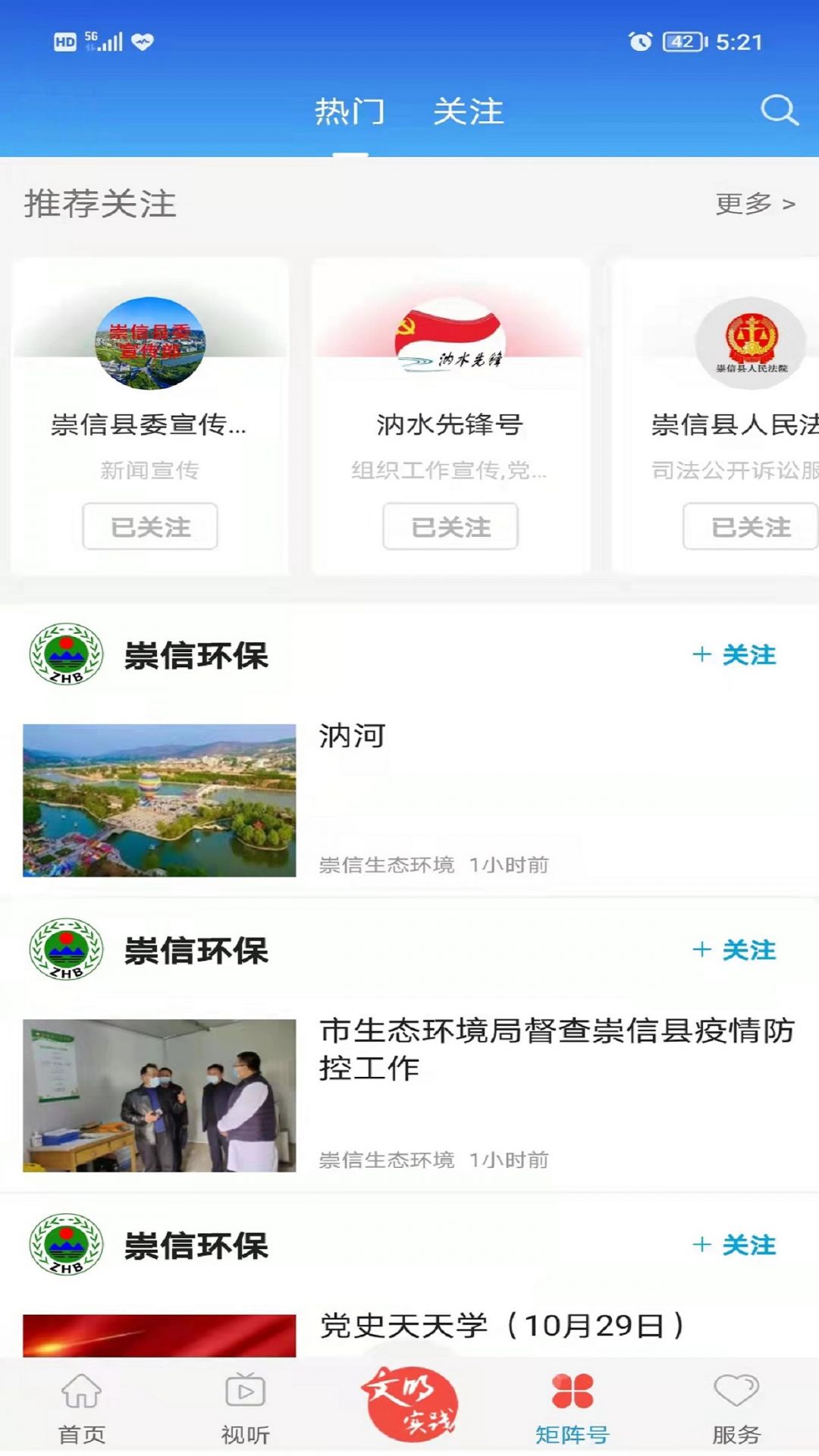 汽車零部件 第38頁