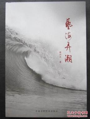 嬌海弄潮，探索與挑戰(zhàn)的海洋之旅最新章節(jié)更新動態(tài)