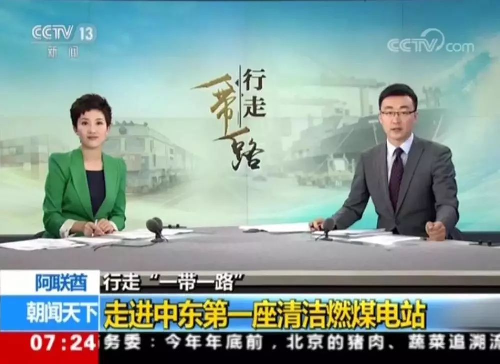 中央13臺(tái)新聞，心靈與自然的完美相遇