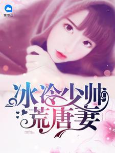 少年大寶風(fēng)流，熱血青春的冒險(xiǎn)旅程最新章節(jié)更新速遞