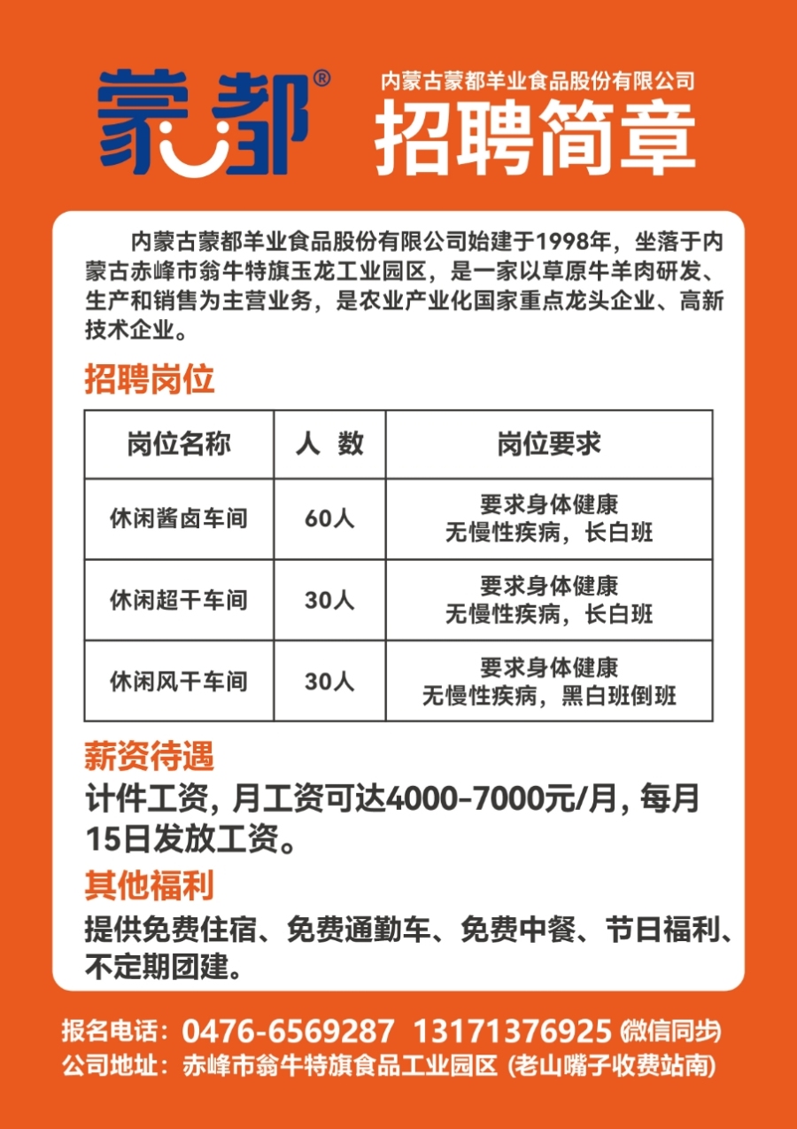 汽車零部件 第37頁