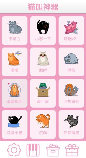 小紅書分享，掌上貓咪最新版下載攻略及下載鏈接