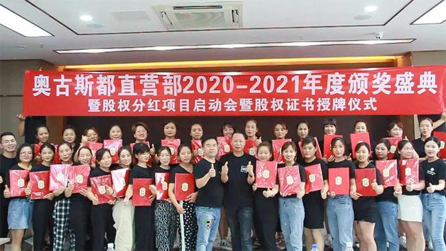 益友鞋業(yè)人才網(wǎng)最新動(dòng)態(tài)與論述