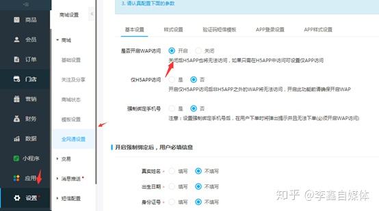 人人商城最新版，未來(lái)零售潮流的引領(lǐng)者，全新購(gòu)物平臺(tái)