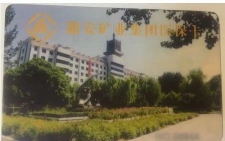 潞安集團(tuán)醫(yī)?？ㄗ钚逻M(jìn)展，歷程、影響與地位揭秘