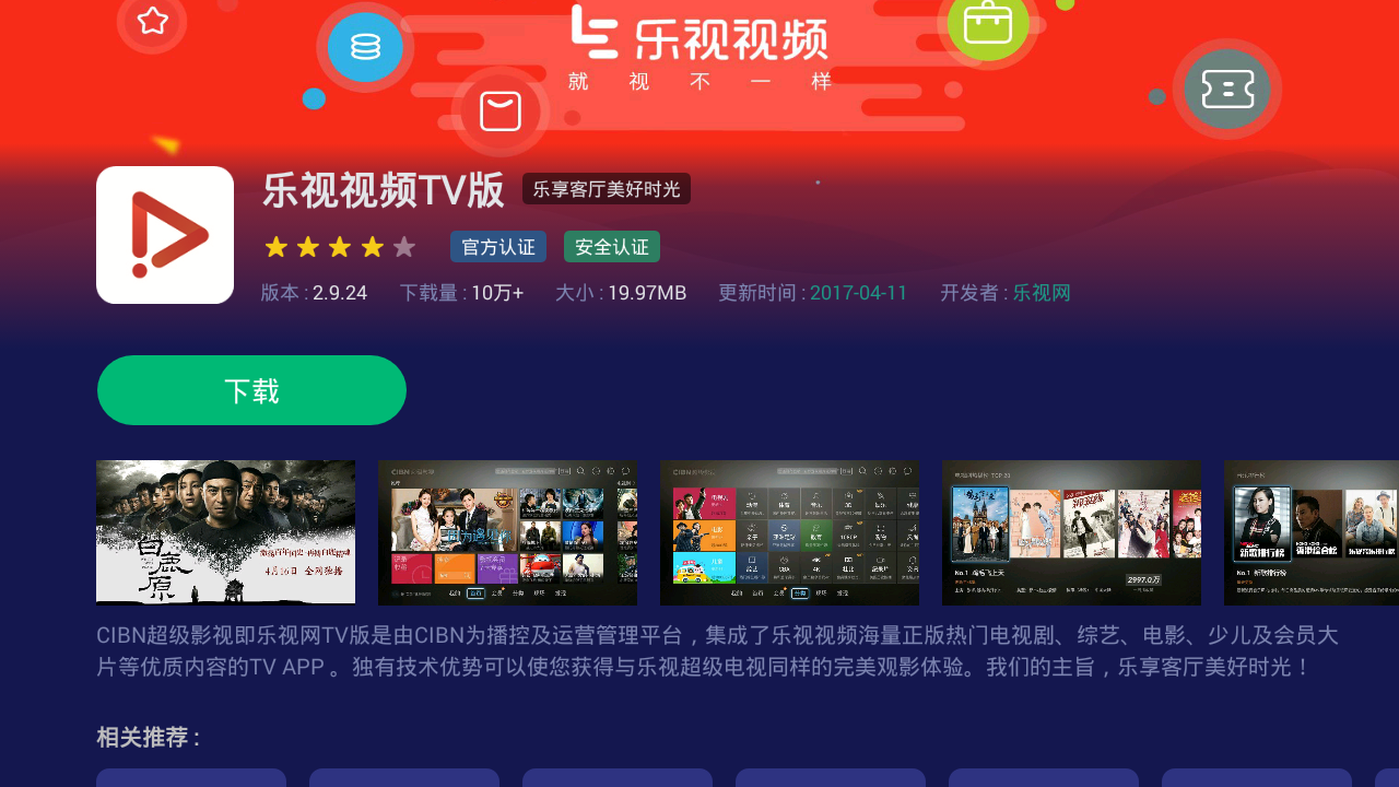 可樂TV最新破解版安裝與使用指南，從初學者到進階用戶的一站式指南