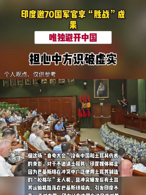 中國印度最新戰(zhàn)略揭秘，探秘神秘小巷之旅