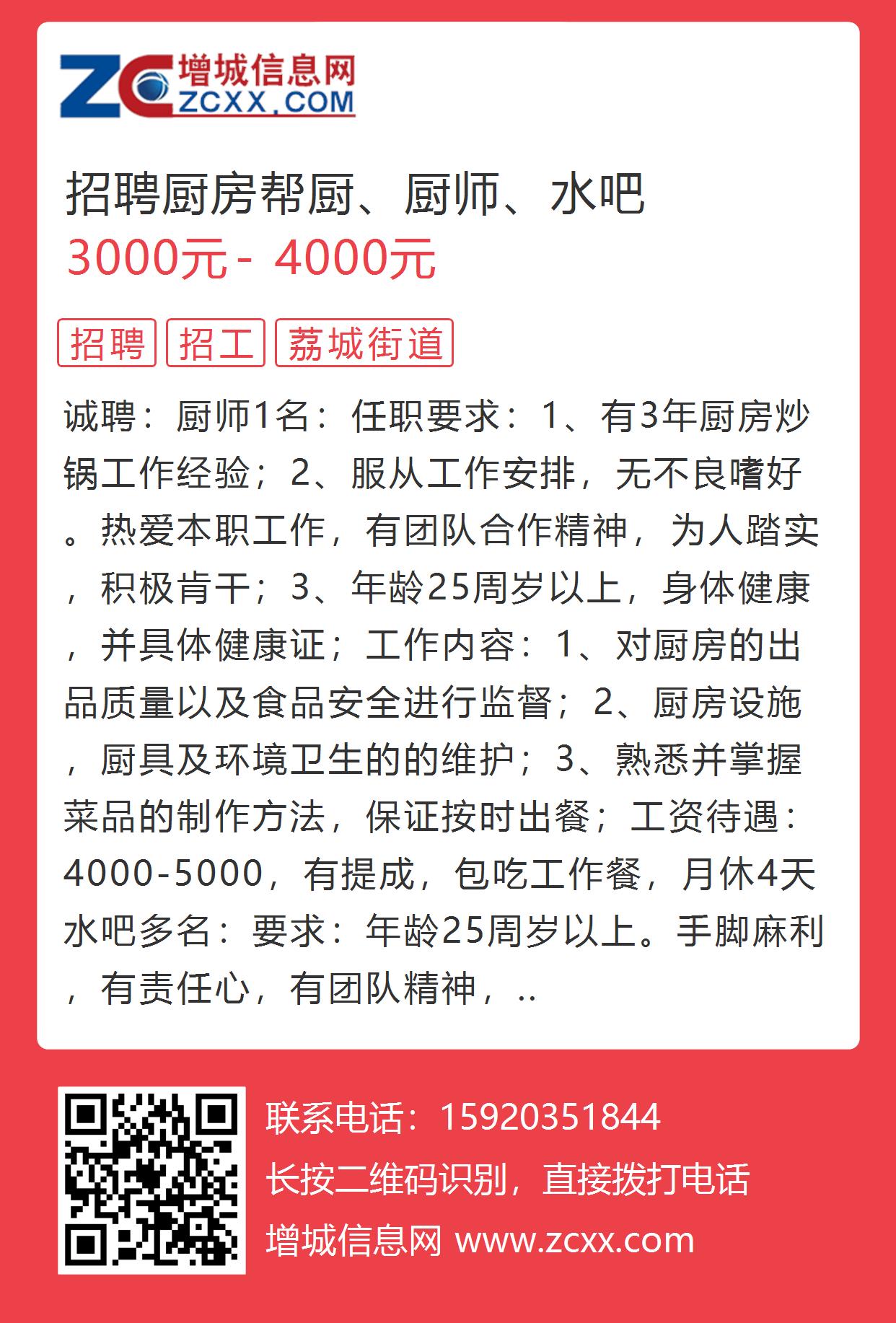 腳腳爆最新招聘動態(tài)揭秘，企業(yè)人才新動向大揭秘
