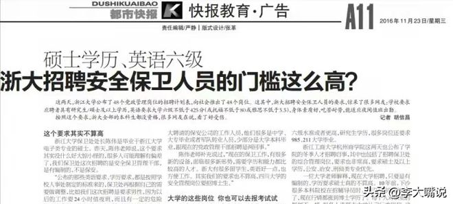 最新保安招聘信息，開啟自信與安全職業(yè)之旅